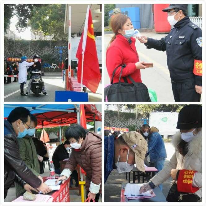 1582186480125386.jpg 微信圖片_20200220155136.jpg